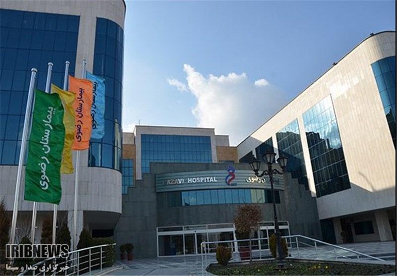 تولید رادیو دارو در بیمارستان رضوی تولید رادیو دارو در بیمارستان رضوی