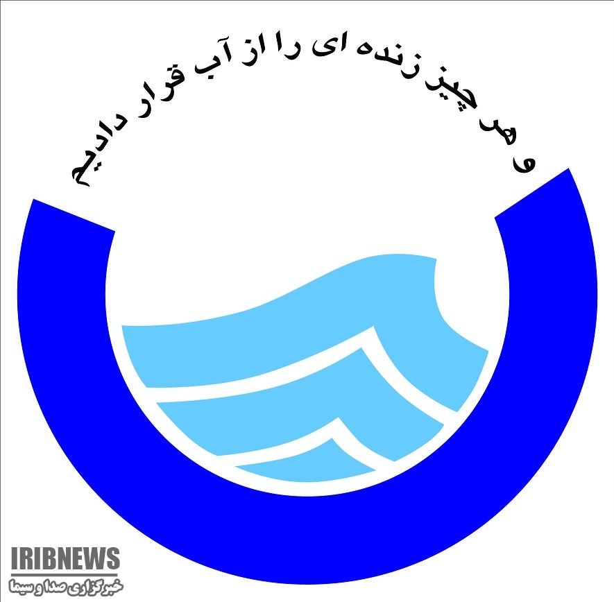 قطع آب آشامیدنی در برخی مناطق شهر کرمانشاه