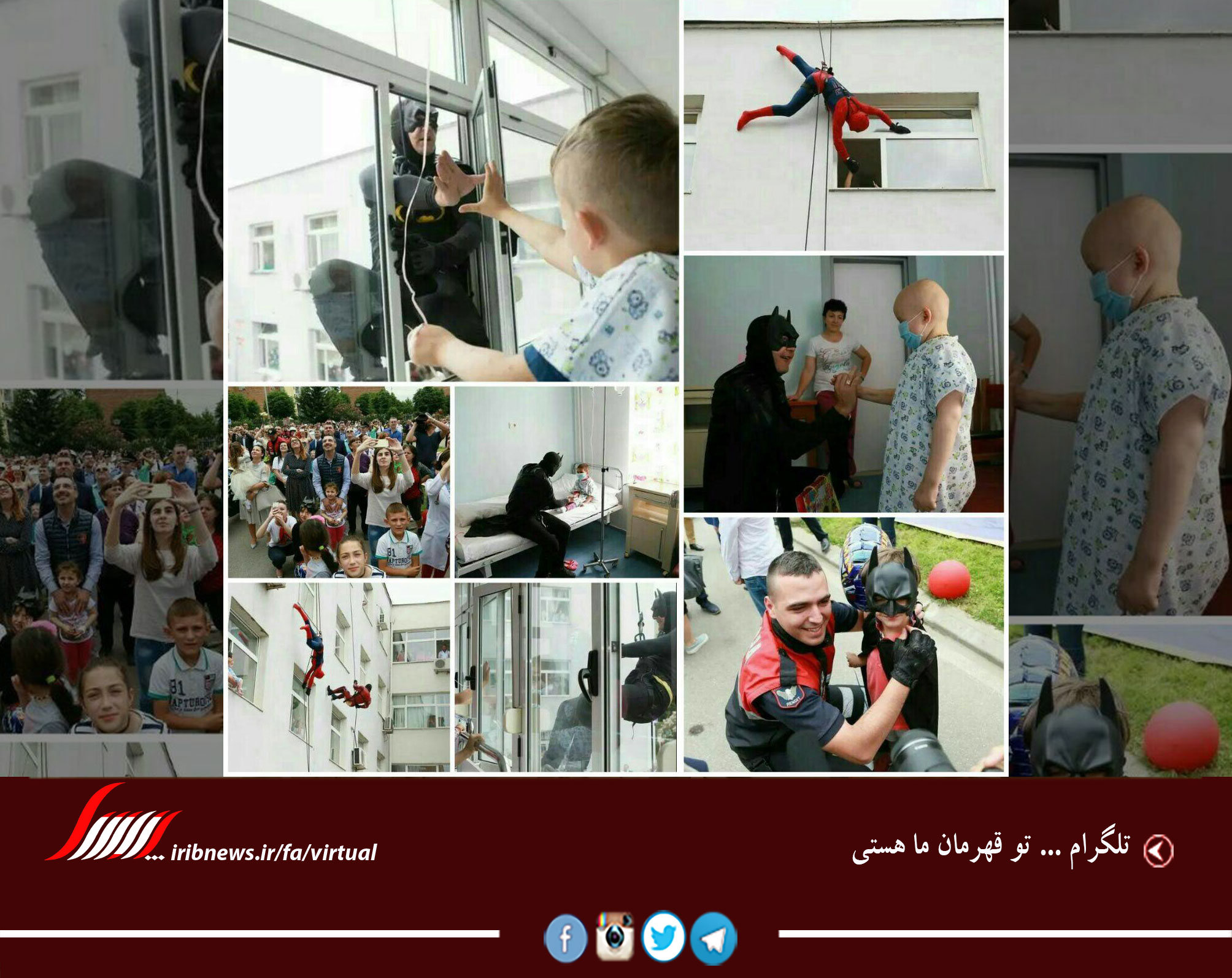 سفره سحری مدافعین حرم