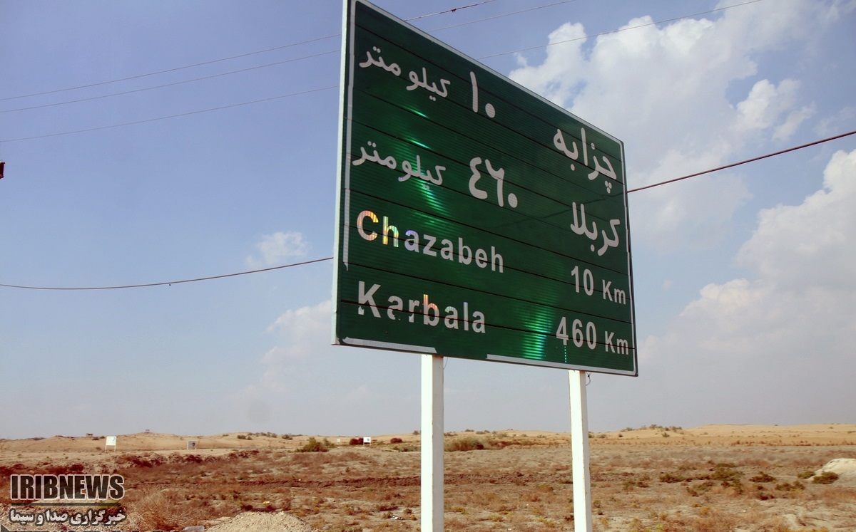 هشدار به زائران اربعین