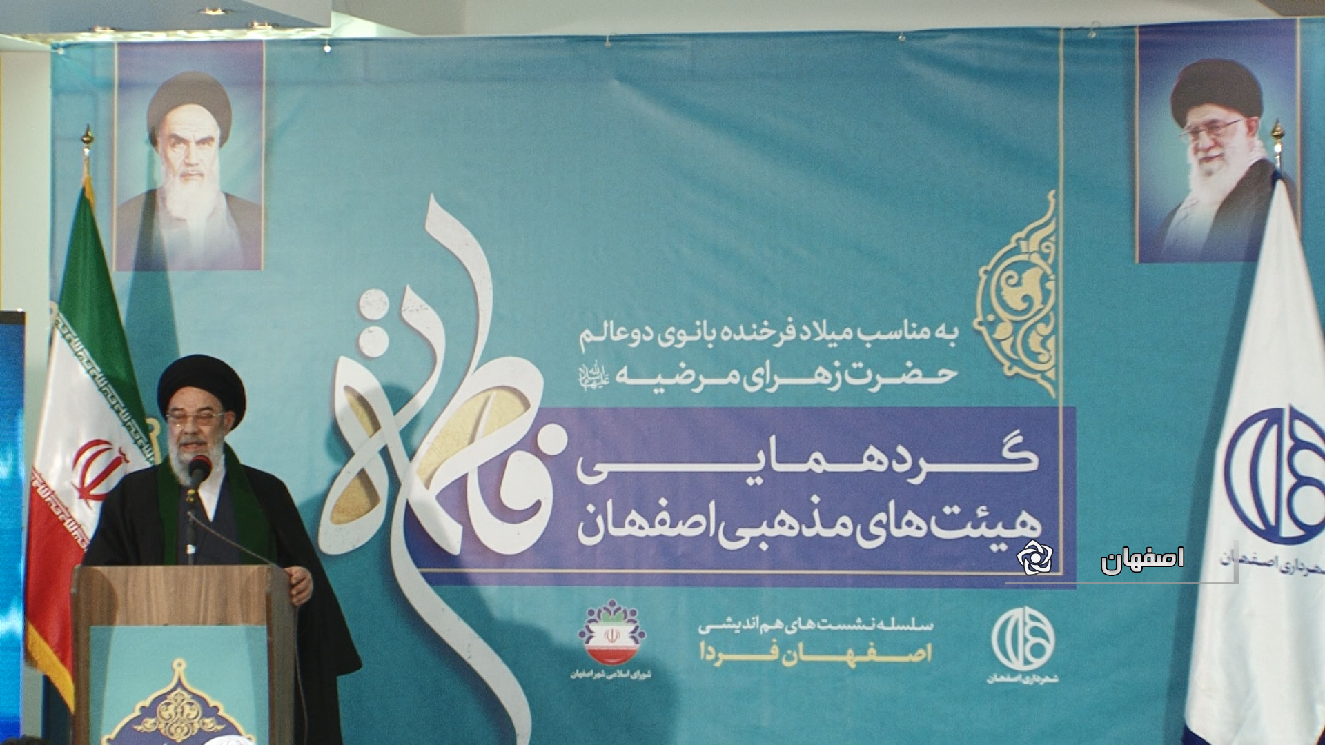 اختصاص مکانی برای فعالیت هیاتها