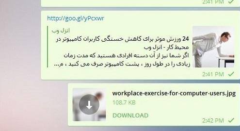 چرا حجم اینترنت زود تمام میشود