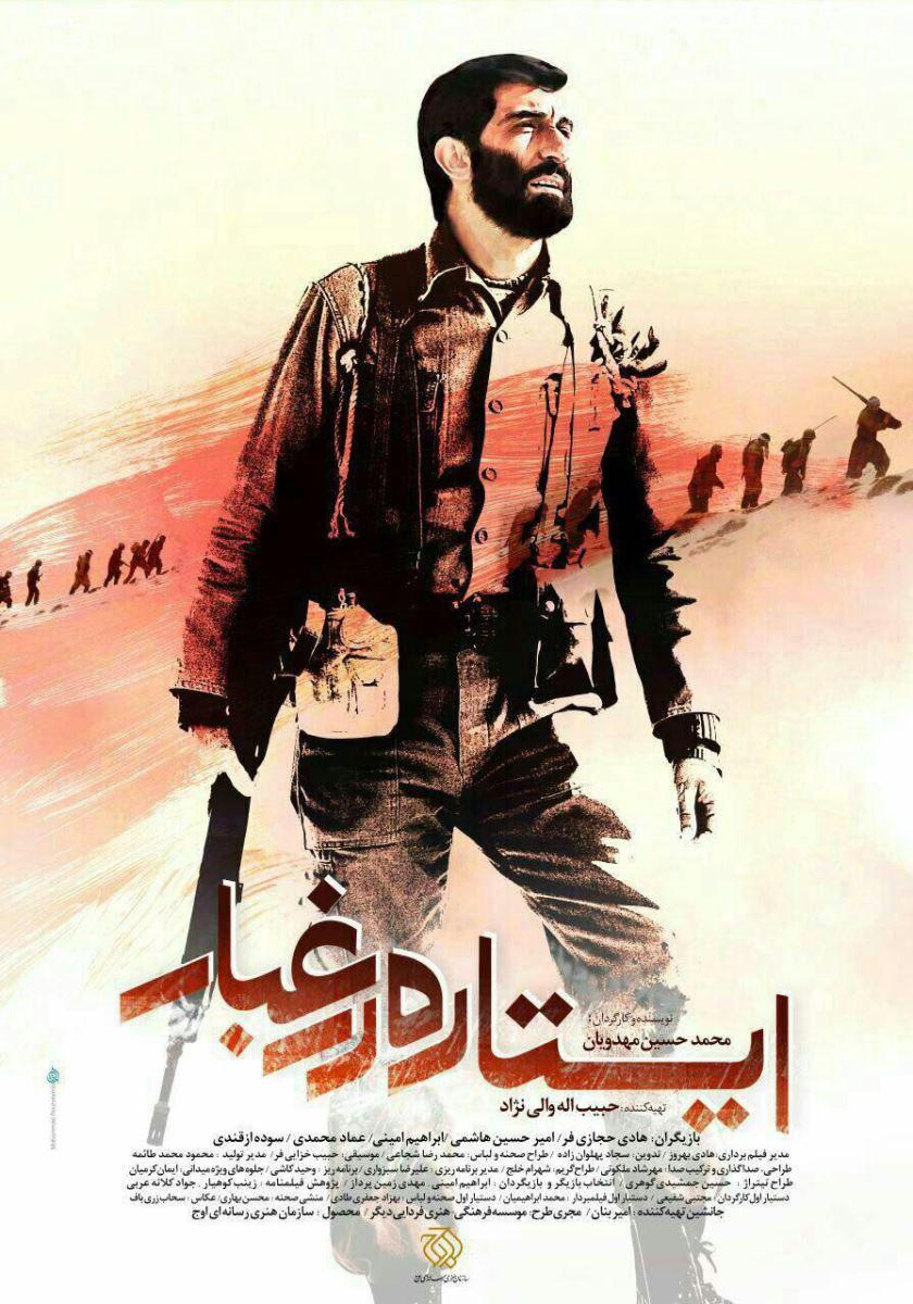 در حال تکمیل /// فیلم خوانی؛ فیلم سینمایی 