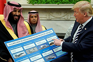 پايان ديدار وليعهد عربستان از واشنگتن با دستاورد تحقير