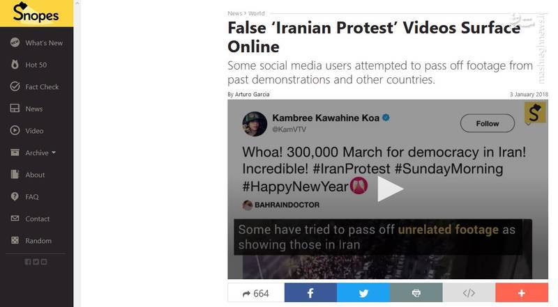 وبسایتهایی که درست یا غلط بودن یک خبر را برای شما بررسی میکنند +عکس وبسایتهایی که درست یا غلط بودن یک خبر را برای شما بررسی میکنند +عکس