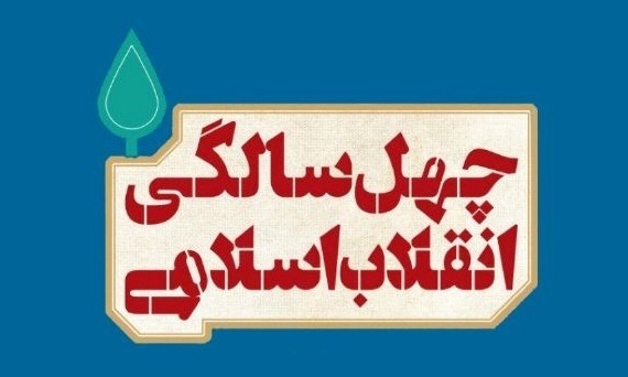 افتتاح نمایشگاه دستاورد&zwnj;های هوایی نیرو&zwnj;های مسلح