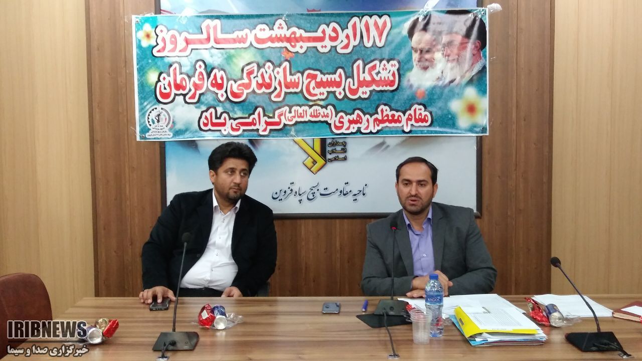 پرداخت ۴۷ میلیارد تومان تسهیلات دربخش اقتصادمقاومتی پرداخت ۴۷ میلیارد تومان تسهیلات دربخش اقتصادمقاومتی