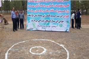 آغاز ساخت بیمارستان 150 تختخوابی در رفسنجان