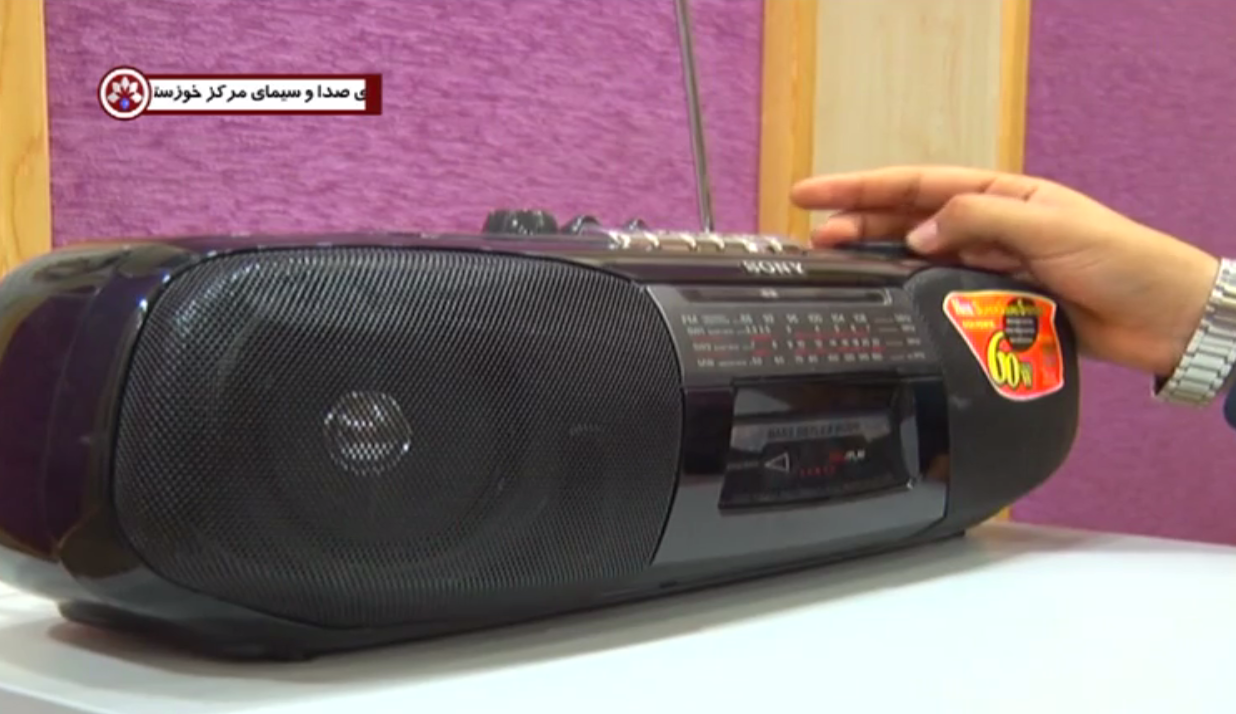 تقدیر از تلاشگران صاحب نام صدا در تولد 78 سالگی رادیو