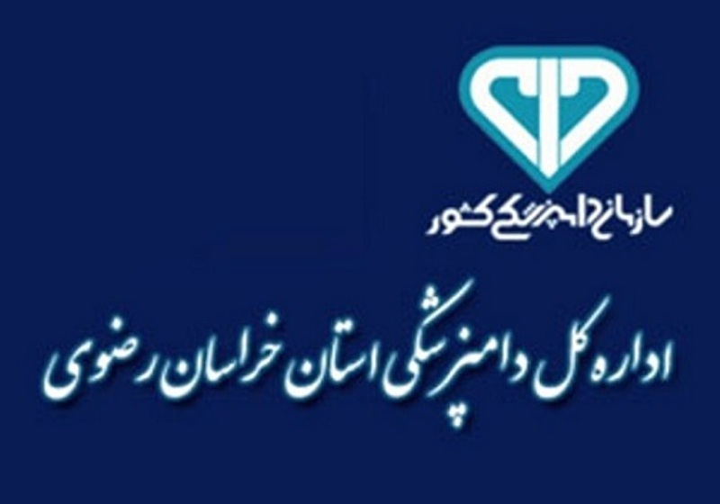 دامپزشکی خراسان رضوی در مورد آنفلوانزای پرندگان هشدار داد