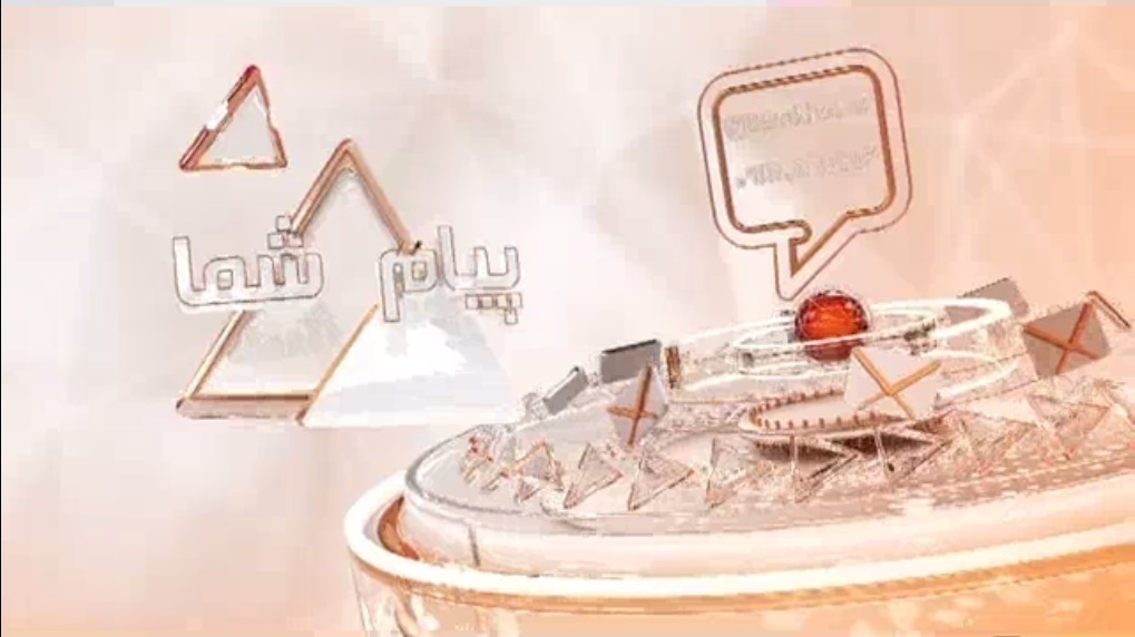 شهروند خبرنگار ما باشید + فیلم