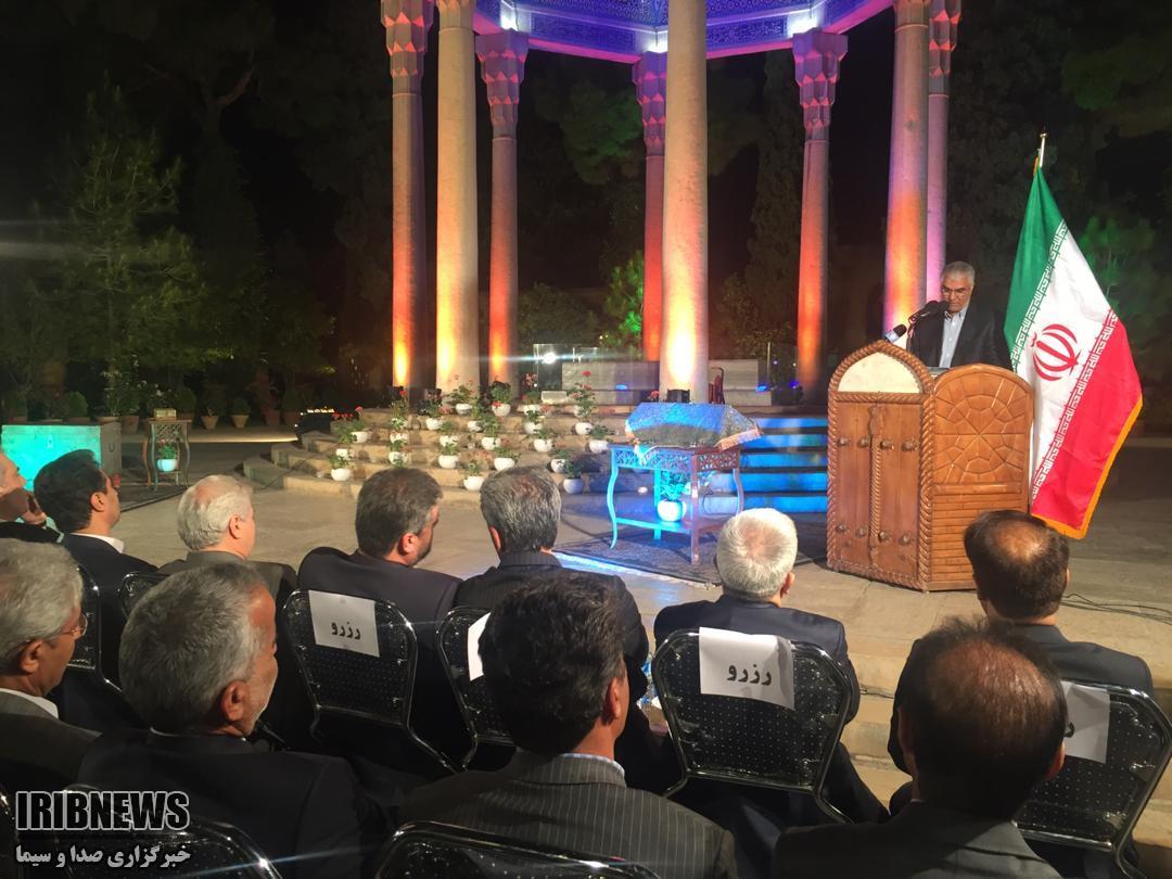 آغاز مراسم یادروز حافظ در شیراز
