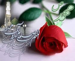 مژده که ربیع آمد آن ماه بدیع آمد