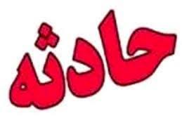 حادثه در برخورد دو سرویس مدرسه در کازرون