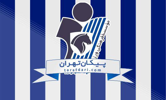 فرمان پیکان به دست چه کسی می‌افتد؟