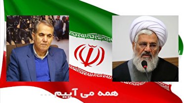 فردا همه می آییم.....