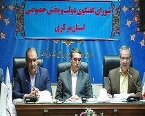 تاکید بر حمایت از واحدهای تولیدی تاکید بر حمایت از واحدهای تولیدی