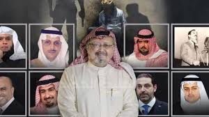 &nbsp;نام سعود القحطانی در فهرست متهمان سعودی دیده نمی&lrm;شود