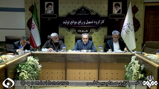 احیا شش واحد توليدي در قم