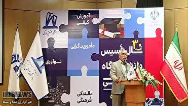 ضرورت توجه به ظرفیت دانشگاه ها در خصوصی سازی شرکت های دولتی ضرورت توجه به ظرفیت دانشگاه ها در خصوصی سازی شرکت های دولتی