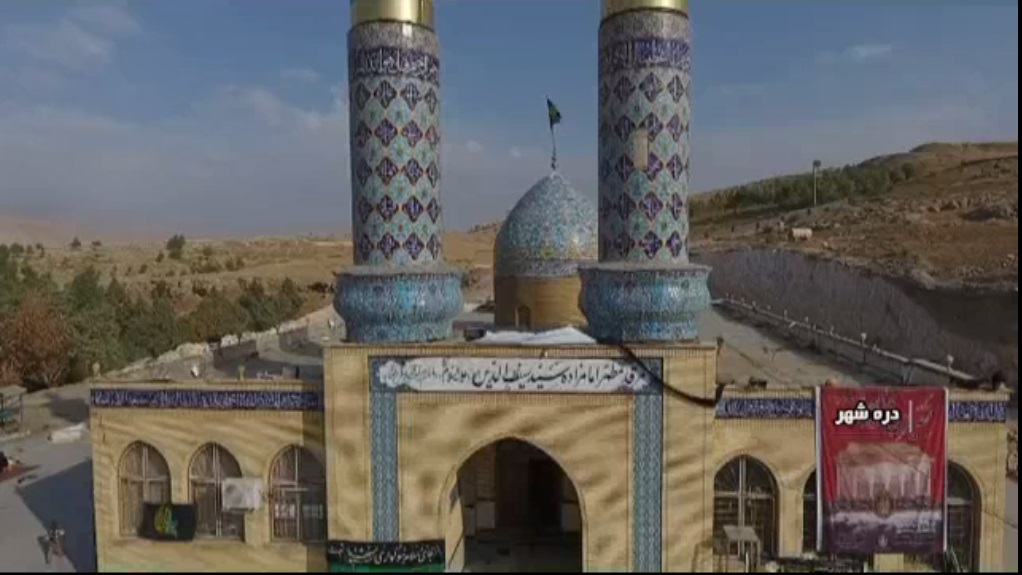 کرامات امامزاده سید  سیف الدین محمد (ع)