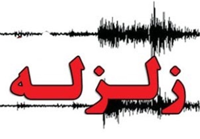 نودان لرزید