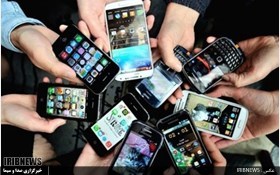 خوب تا بد همراه جیبی