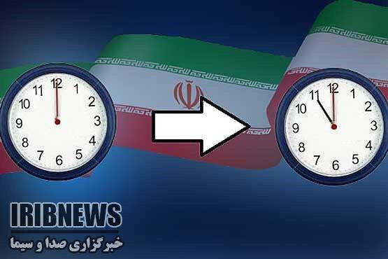 عقب گرد فصلی