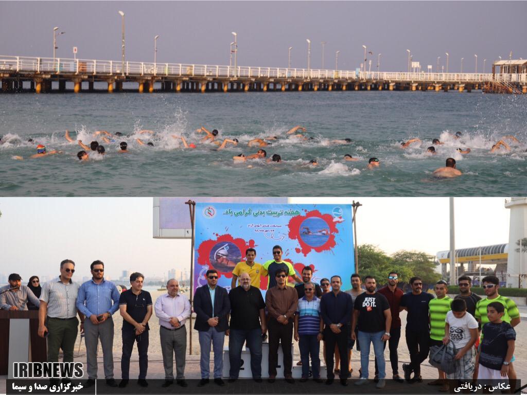 مسابقات شنای آبهای آزاد مسابقات شنای آبهای آزاد