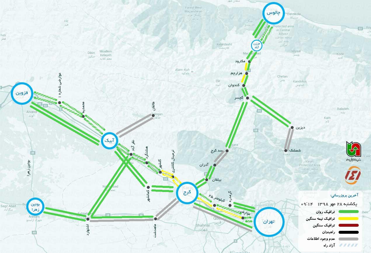 تردد روان در راه های البرز