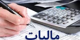 فرارمالیاتی پدیده‌ای نوظهور دراقتصادکشور