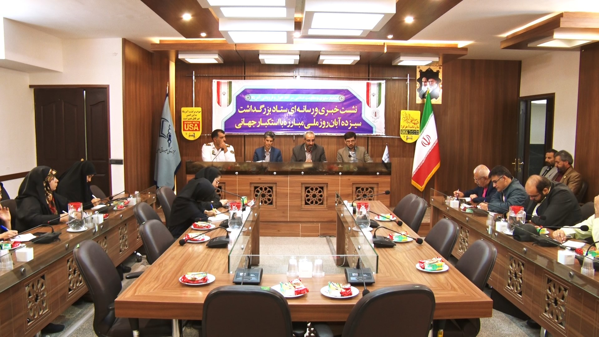 راهپیمایی 13 آبان در 84 منطقه استان اصفهان راهپیمایی 13 آبان در 84 منطقه استان اصفهان