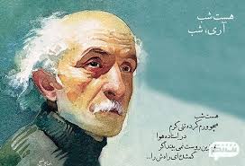 درگذشت نیمایوشیج، پایه گذار و پدر شعر نو در ایران