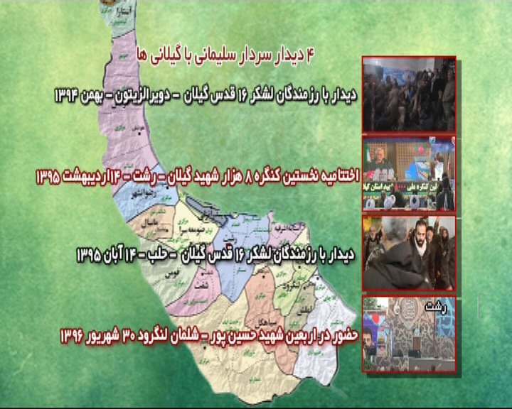 افتخار می کنم که رشتی هستم