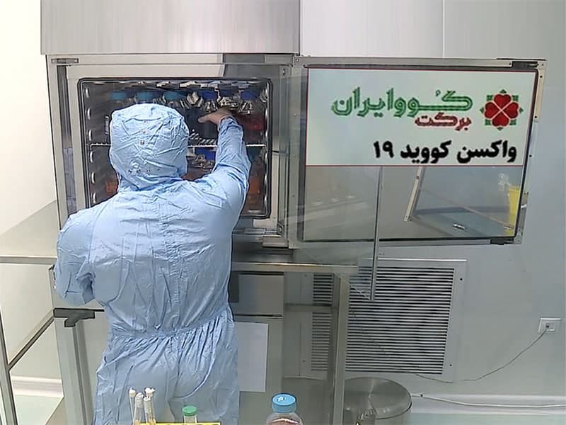 آغاز مرحله دوم مطالعه بالینی انسانی واکسن 