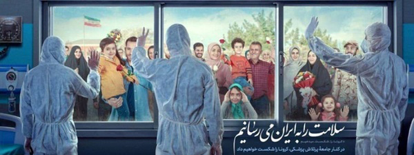 هنوز با همه دردم امید درمان است