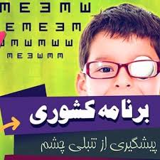 گریه های علی کوچولو امان همه را بریده بود.