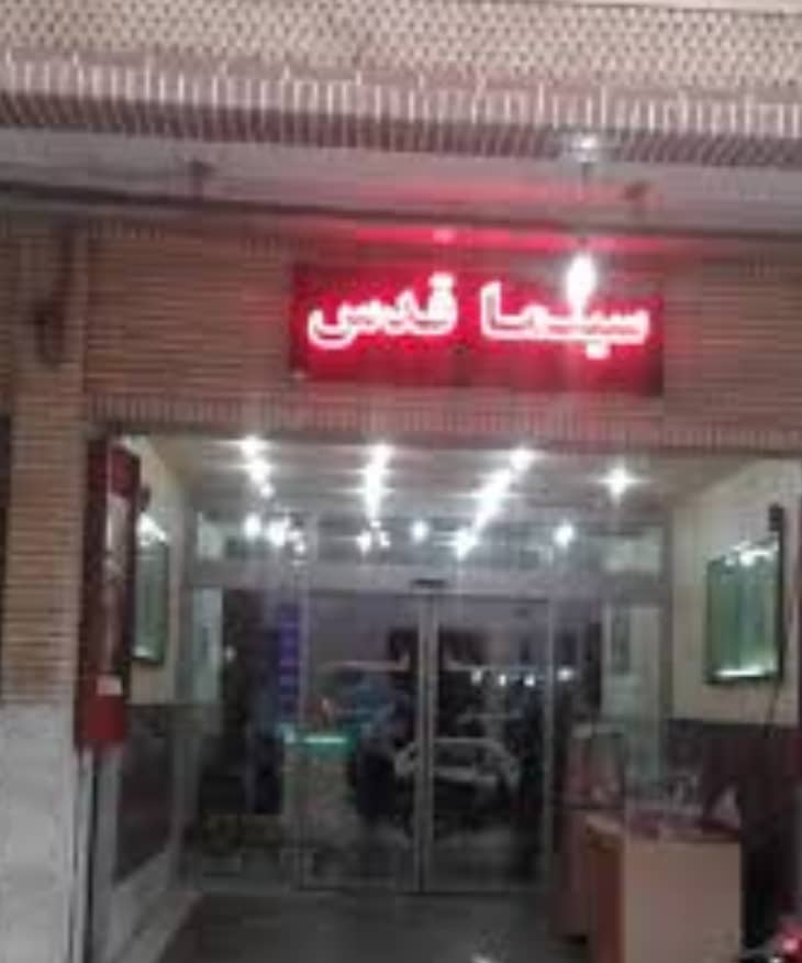 پرده خاموش نقره ای