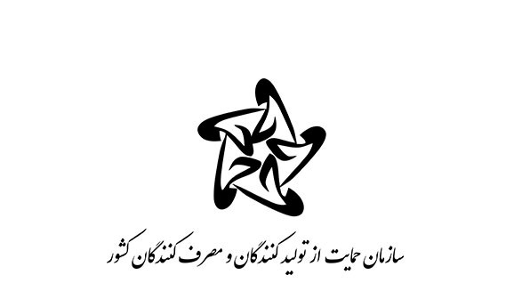 ارسال تخلفات کلان صنفی و تولیدی به دادستانی کل کشور