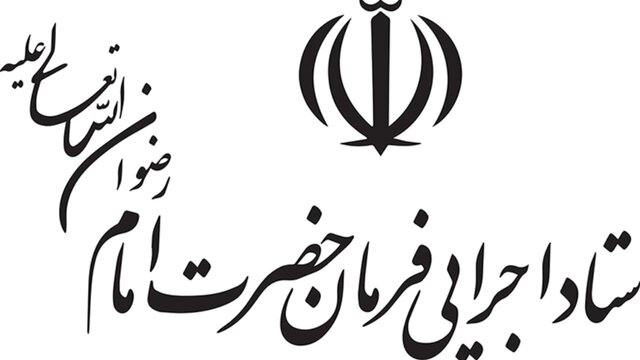 دستور ویژه رئیس ستاد اجرایی فرمان امام برای تأمین اقلام بهداشتی داوطلبان کنکور