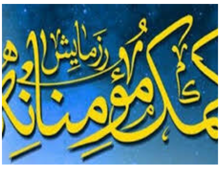 مشارکت نیکوکاران یزدی در طرح 