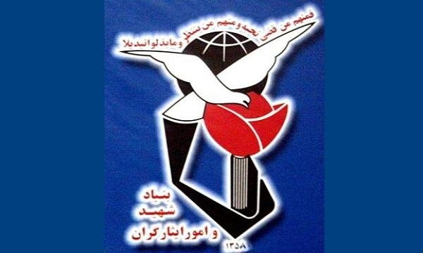 جزئیات پرداخت مطالبات ایثارگران اعلام شد