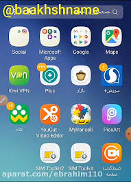 روایت غمگین شاد...