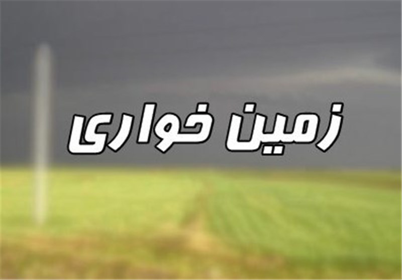 رفع تصرف ۶ میلیاردی از اراضی ملی در ایلام رفع تصرف ۶ میلیاردی از اراضی ملی در ایلام