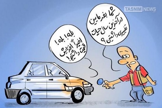 خودرو بازهم گران شد