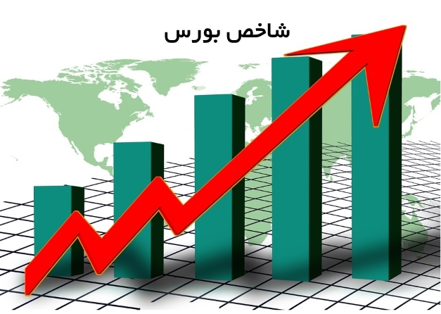 شاخص بورس در مدار رشد