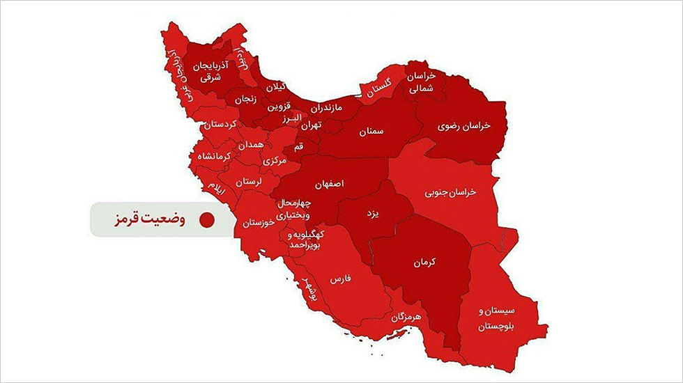 کرونا و التماس‌هایی که افاقه نکرد