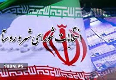 تبلیغات نامزدهای شوراهای اسلامی؛ از فردا