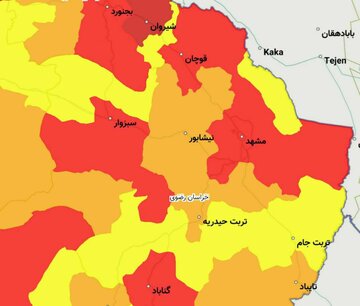 ۸ شهرستان خراسان رضوی در وضعیت قرمز کرونایی