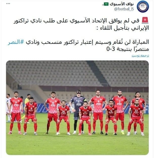 تراکتور مقابل النصر ۳ بر صفر بازنده شد!